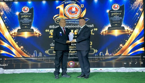 สื่อมวลชนดีเด่น