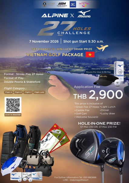 Alpine Golf Resort Chiangmai เปิดศึกครั้งแรก! จัด “ALPINE x MIZUNO 27 HOLES CHALLENGE” ท้าทายนักกอล์ฟ 27 หลุมเต็มวัน