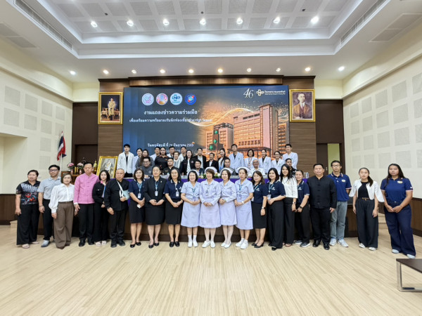 สมาคมธุรกิจท่องเที่ยวจังหวัดเชียงใหม่ จับมือ รพ.นครพิงค์ ผนึกกำลังทุกภาคส่วน เตรียมพร้อมรับ High Season 2569 เดินหน้า “จาก MOU สู่ระบบปฏิบัติ” ยกระดับความปลอดภัยและการดูแลนักท่องเที่ยว