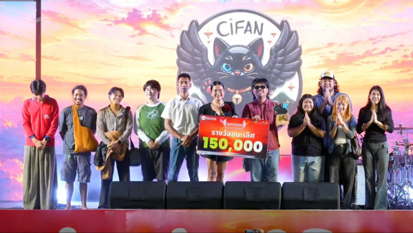 "ทีม Skerbs" คณะสารสนเทศฯ ม.แม่โจ้ สร้างชื่อ!  คว้าแชมป์หนังสั้นเวทีนานาชาติ CIFAN 2026 จากผลงาน "แค่แค้ (Just KAE)"